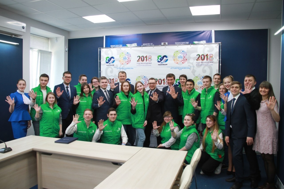 В Хабаровском крае будут готовить волонтеров на чемпионат WorldSkills в Казани